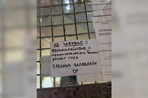 Old baby vintage закрылся после скандала с сотрудницей, которую не отпускали на похороны деда