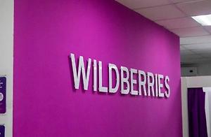 Сотрудникам сгоревшего склада Wildberries в Котовске предложат новые вакансии