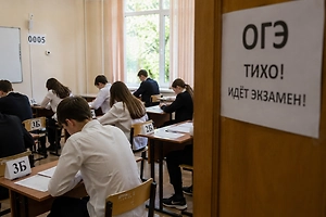 Рособрнадзор увеличил количество баллов за ОГЭ по русскому языку до 38