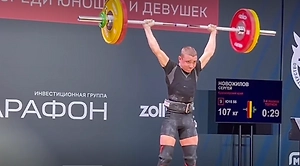 Россиянин Новожилов выиграл чемпионат Европы по тяжёлой атлетике среди юниоров