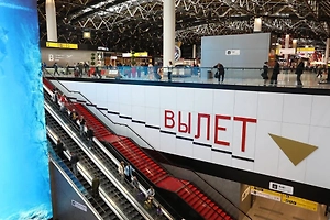 Три рейса Turkish Airlines не могут вылететь из Москвы в Турцию