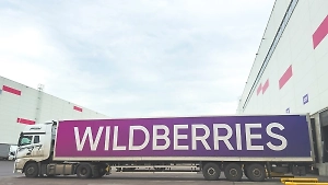 Эвакуация проведена на логистическом объекте Wildberries в Тульской области