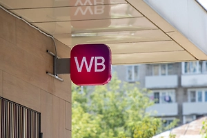 Обломки БПЛА повредили фасад логистического комплекса Wildberries под Тверью