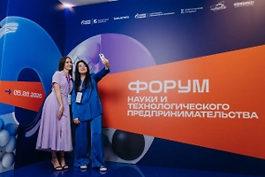 Названы лучшие технологии молодых учёных для нефтегазовой отрасли