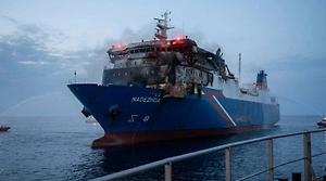 Турецкое судно Nadezhda, атакованное ВСУ, превратилось в груду металла