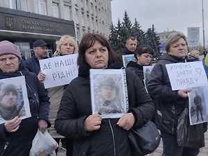 Родные пропавших военных ВСУ вышли на протест в Сумах