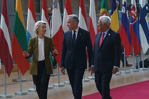 FT: Канада обсуждает участие в кредите ЕС для Украины на €90 млрд