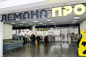 В «Лемана Про» заявили, что запросили разъяснения по поводу передачи активов
