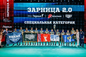 Шесть дней испытаний и финальный бой: Кто завоевал победу в «Зарнице 2.0»