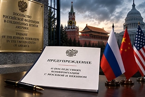  Подарок разжигателям войны: кому выгодно столкнуть США с Россией и Китаем