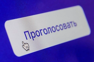 «Армия айтишников» держит оборону: Систему ДЭГ атакуют серьёзнее, чем раньше