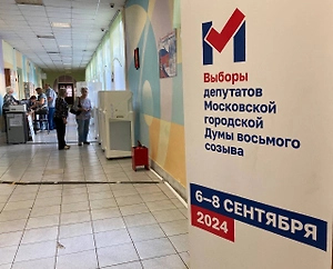 Канал влияния на курс развития: почему жители Дальнего Востока вовлечены в выборы