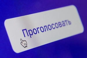 Масштабные кибератаки на систему ДЭГ фиксируют и отражают в Москве