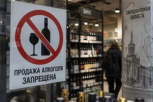 «Сухая» суббота: В Свердловской области на сутки запретят продажу алкоголя