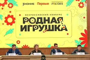 От «Избушки будущего» до Жар-птицы: Выбраны 15 лучших идей конкурса «Родная игрушка»