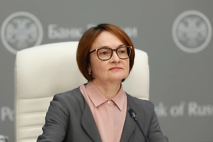 Набиуллина назвала зумеров из ЦБ «очень ценными сотрудниками»