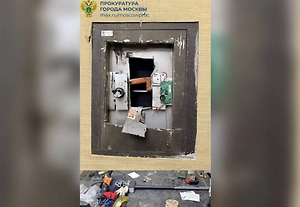 Москвич оставил мошенникам ключи под ковриком и лишился 13 млн
