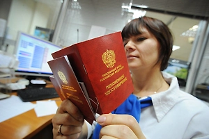 Выплату пенсии могут приостановить. Почему это происходит и как избежать проблем с получением денег
