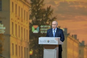 Путин: Культура наводит мосты, когда политика ставит отношения на стоп