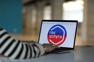 Россиянам объяснили, что делать после сообщения о входе в приложение банка или «Госуслуги»