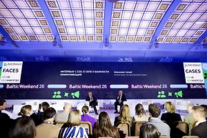 ИИ, тренды 2027 и диалог с молодёжью: как прошёл форум Baltic Weekend