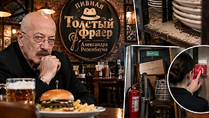 Грязь, закрытый эвакуационный выход и тревожная кнопка: SHOT ПРОВЕРКА нагрянула в пивную Розенбаума