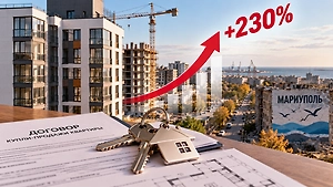 Москвичи скупают квартиры у Азовского моря: что разогнало спрос на жильё в Мариуполе на 230%