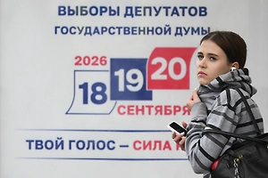 ЦИК ожидает попытки срыва голосования со стороны «сбежавших» из РФ