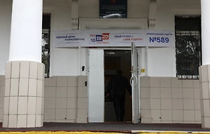 Голосование в Московском регионе началось штатно после ночной атаки БПЛА