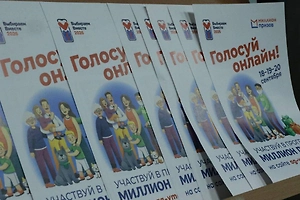 ЕР получила 57,04% голосов после обработки четверти протоколов