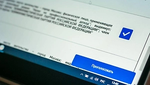 Более 3,5 млн россиян уже проголосовали онлайн на выборах в Госдуму