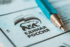 Кандидаты ЕР победили в двух округах Владимирской области на выборах в Госдуму