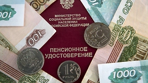 В Госдуме раскрыли, кто получит прибавку к пенсии с 1 октября
