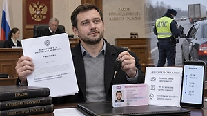Чужая пьянка на 30 тысяч: Россиянин доказал алиби в Верховном суде и вернул водительские права