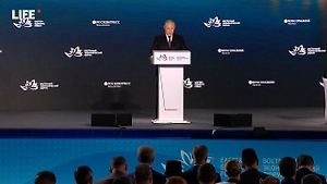 Путин: Дальний Восток находится на экономическом подъёме