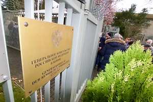 В ФРГ назвали необъяснимым решение властей закрыть консульство России