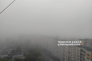 Киев исчез в густой пелене: как российские удары утопили город в утреннем «тумане»