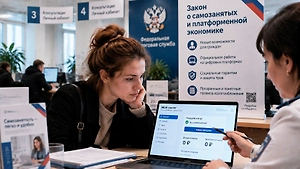 Закон о самозанятых и платформенной экономике с 1 октября 2026 года: что меняется на самом деле