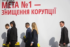 На кого намёк? НАБУ анонсировало операцию «Карфаген», уже задержан замглавы офиса Генпрокурора Украины