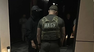 НАБУ: Чиновник офиса генпрокурора Украины крышевал кол-центры и отмывал деньги