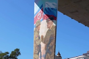 Русский и корейский военные взялись за руки: Во Владивостоке открыли мурал о дружбе между нашими народами