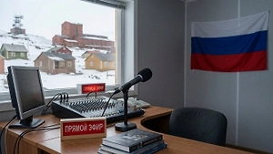 Норвегия прикрыла «Майю»: Единственную русскую радиостанцию на Шпицбергене обвинили в пропаганде