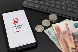 ФНС сможет получать данные об операциях с цифровыми рублями с 2027 года