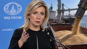 «Дорога с односторонним движением»: Захарова объяснила отказ от зерновой сделки