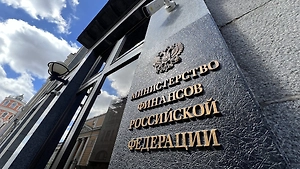 Минфин уточнил, какие платёжные операции облагаются НДС с 2026 года