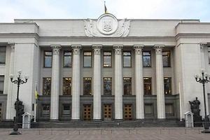 Раскрыт размах коррупции в Верховной раде Украины