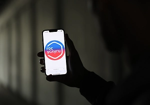 Это мошенники! Киберполиция показала фото фальшивого письма от «‎Госуслуг»