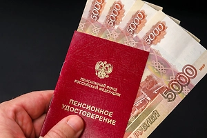 Депутат Госдумы Панеш: Работающим пенсионерам проиндексируют пенсии в 2026 году