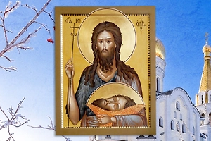 Как не согрешить в Собор Иоанна Крестителя: Что нельзя делать православным 20 января 