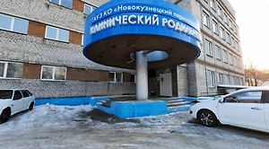 «Гладил по ягодицам»: Пациентка «роддома смерти» в Новокузнецке обвинила врача в домогательствах

